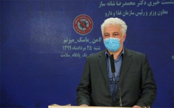 چرایی نبود داروهای مربوط به کرونا در برخی بیمارستانها