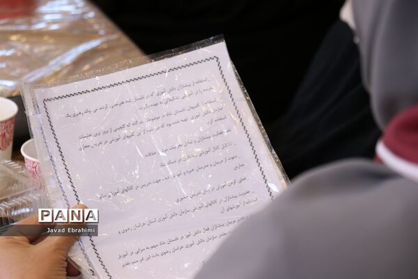نشست مدرسان سازمان دانش‌آموزی خراسان رضوی