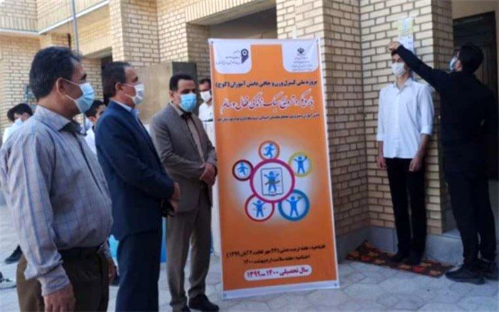 افتتاحیه پروژه ملی کوچ در شهرستان جم