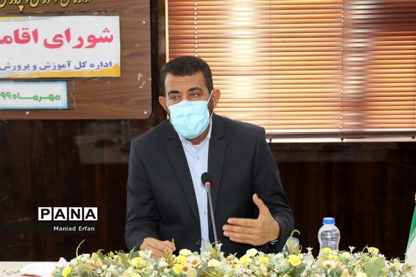 شورای اقامه نماز اداره کل آموزش و پرورش استان بوشهر