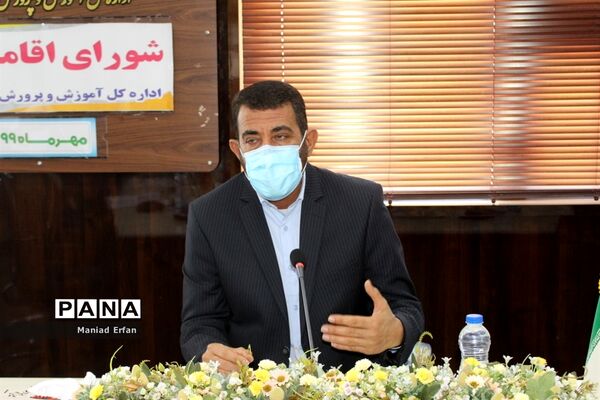 شورای اقامه نماز اداره کل آموزش و پرورش استان بوشهر
