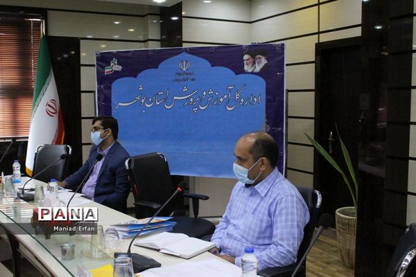 شورای اقامه نماز اداره کل آموزش و پرورش استان بوشهر