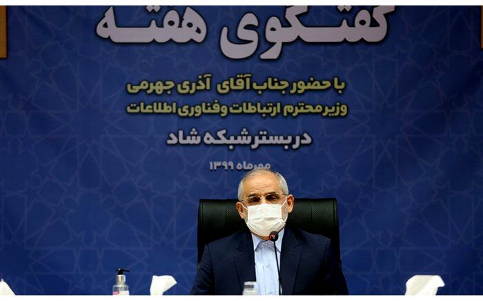 حاجی‌میرزایی: موضوع اینترنت پاک با همکاری دو وزارتخانه آموزش و پرورش و ارتباطات پیگیری می‌شود