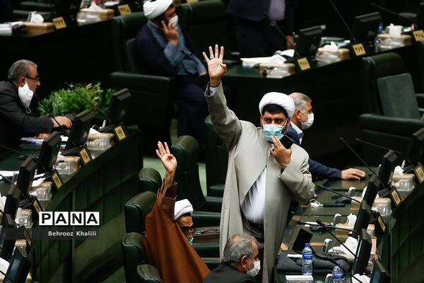 صحن علنی مجلس