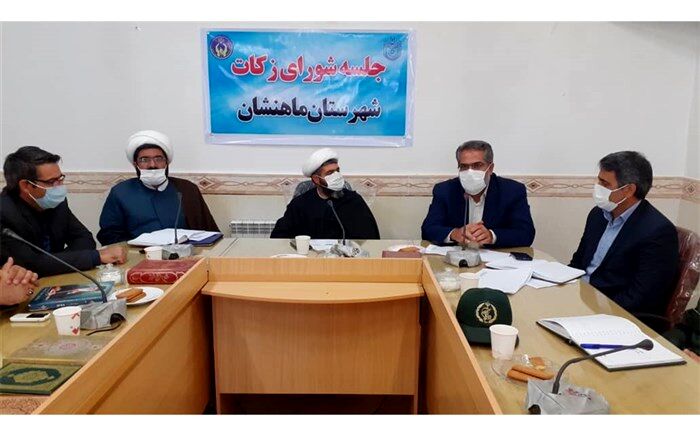 جمع‌آوری قریب به  20میلیارد تومان زکات در استان زنجان