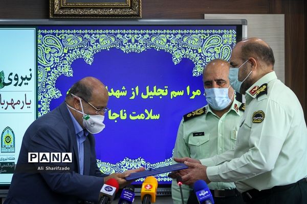 مراسم تجلیل از شهدای عرصه سلامت ناجا