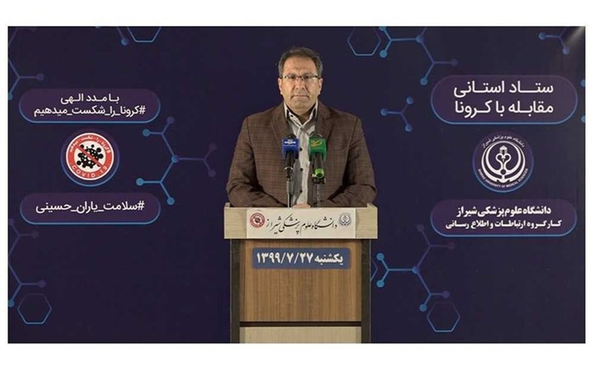 مرگ ۲۱ استان فارسی  بر اثر کرونا ویروس 
