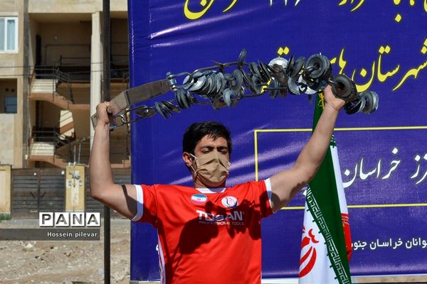 مراسم کلنگ زنی زورخانه بین المللی استان خراسان جنوبی