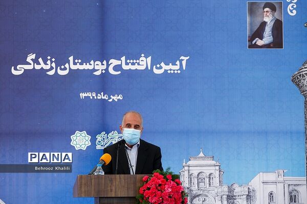 آیین افتتاحیه  و بهره برداری بوستان زندگی
