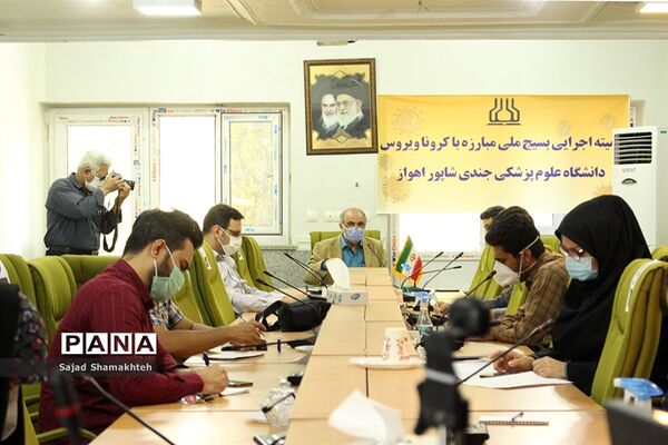 نشست خبری معاون بهداشت دانشگاه علوم پزشکی  جندی شاپور اهواز