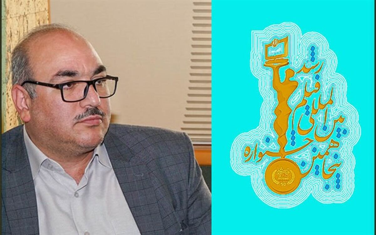 پایان مهرماه؛ آخرین فرصت ارسال اثر به جشنواره بین المللی فیلم «رشد»