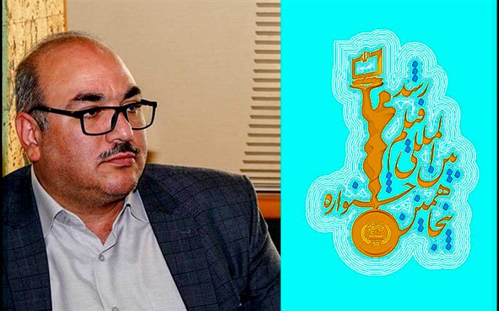 پایان مهرماه؛ آخرین فرصت ارسال اثر به جشنواره بین المللی فیلم «رشد»