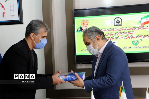نشست شورای هماهنگی تشکلات دانش‌آموزی خراسان جنوبی