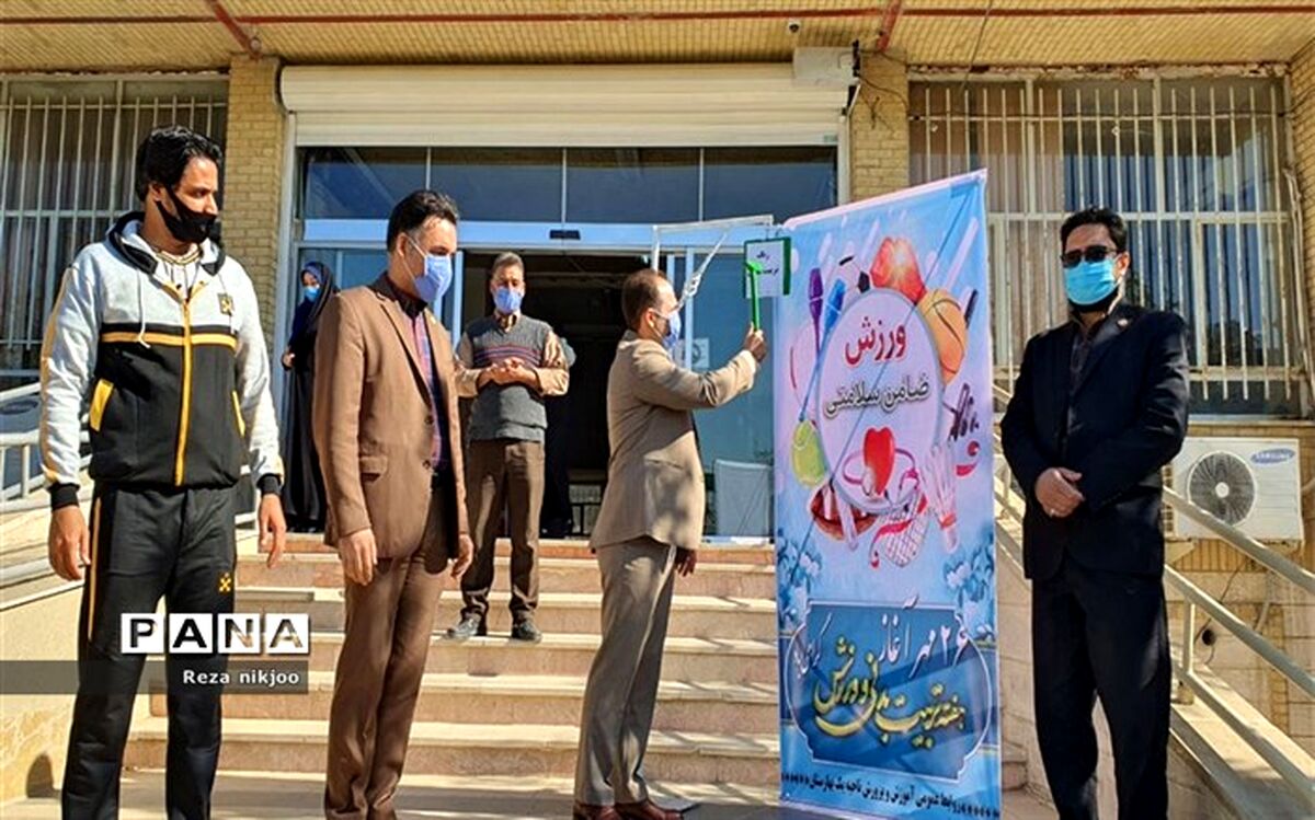 زنگ تربیت بدنی در بهارستان یک نواخته شد