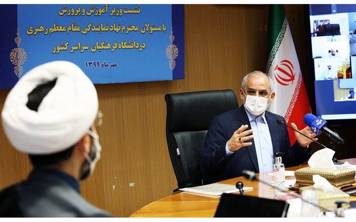 بازنگری روش‌های جذب و گزینش نیروی انسانی در آموزش‌وپرورش