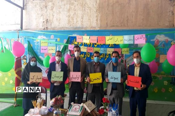 نواخته شدن زنگ هفته اولیا و مربیان در مدارس شهرستان امیدیه