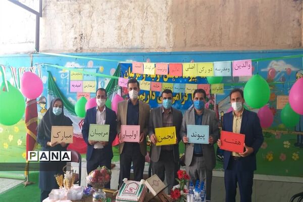 نواخته شدن زنگ هفته اولیا و مربیان در مدارس شهرستان امیدیه