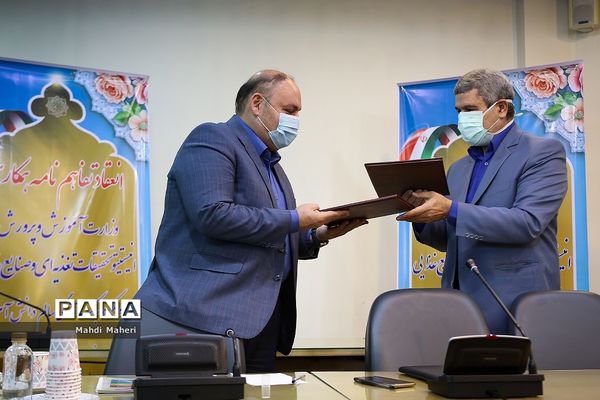 امضای تفاهم نامه انستیتو تحقیقات تغذیه ای و صنایع غذایی کشور