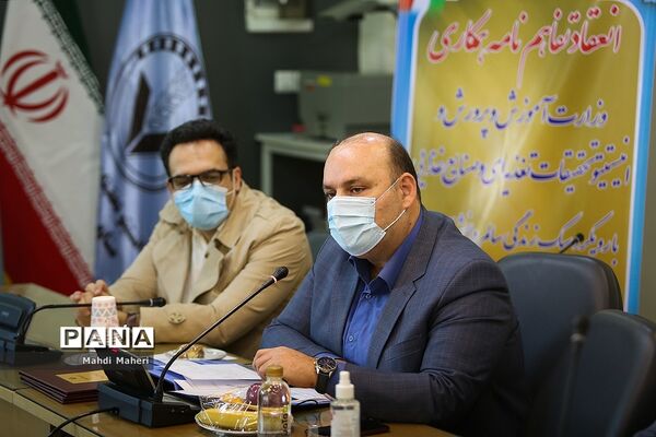 امضای تفاهم نامه انستیتو تحقیقات تغذیه ای و صنایع غذایی کشور