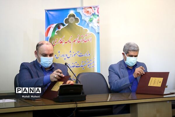 امضای تفاهم نامه انستیتو تحقیقات تغذیه ای و صنایع غذایی کشور