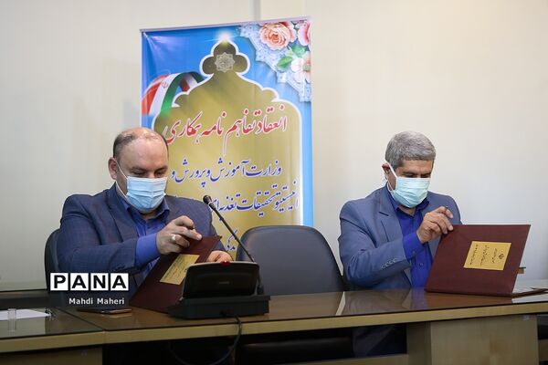 امضای تفاهم نامه انستیتو تحقیقات تغذیه ای و صنایع غذایی کشور