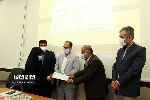 اولین نشست اعضای هیات رئیسه دهمین دوره مجلس دانش‌آموزی استان خوزستان