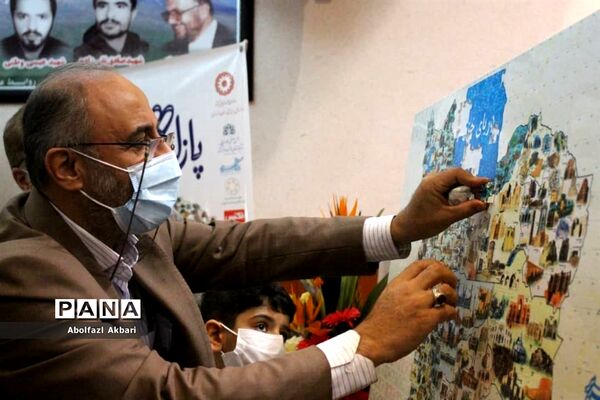 آیین رونمایی از پازل همدلی در بهزیستی