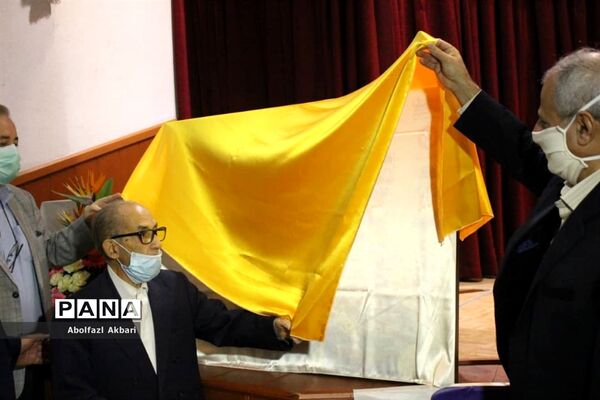 آیین رونمایی از پازل همدلی در بهزیستی