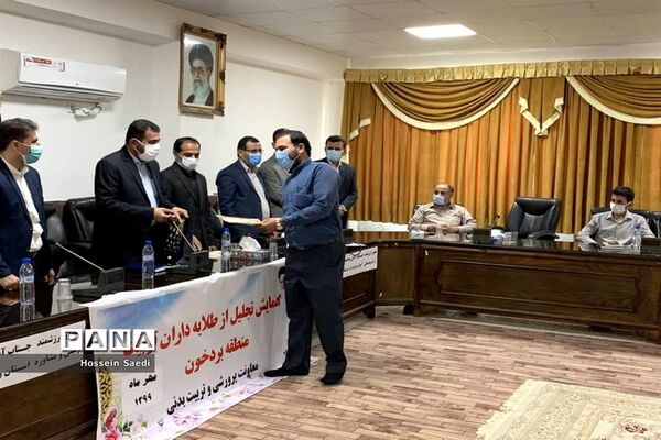 همایش تجلیل از طلایه‌داران تربیت منطقه بردخون