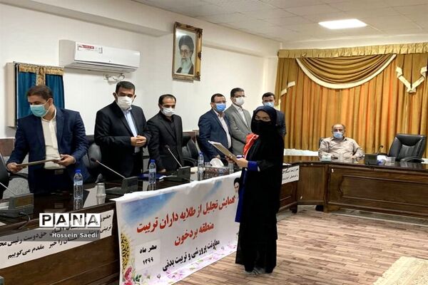 همایش تجلیل از طلایه‌داران تربیت منطقه بردخون