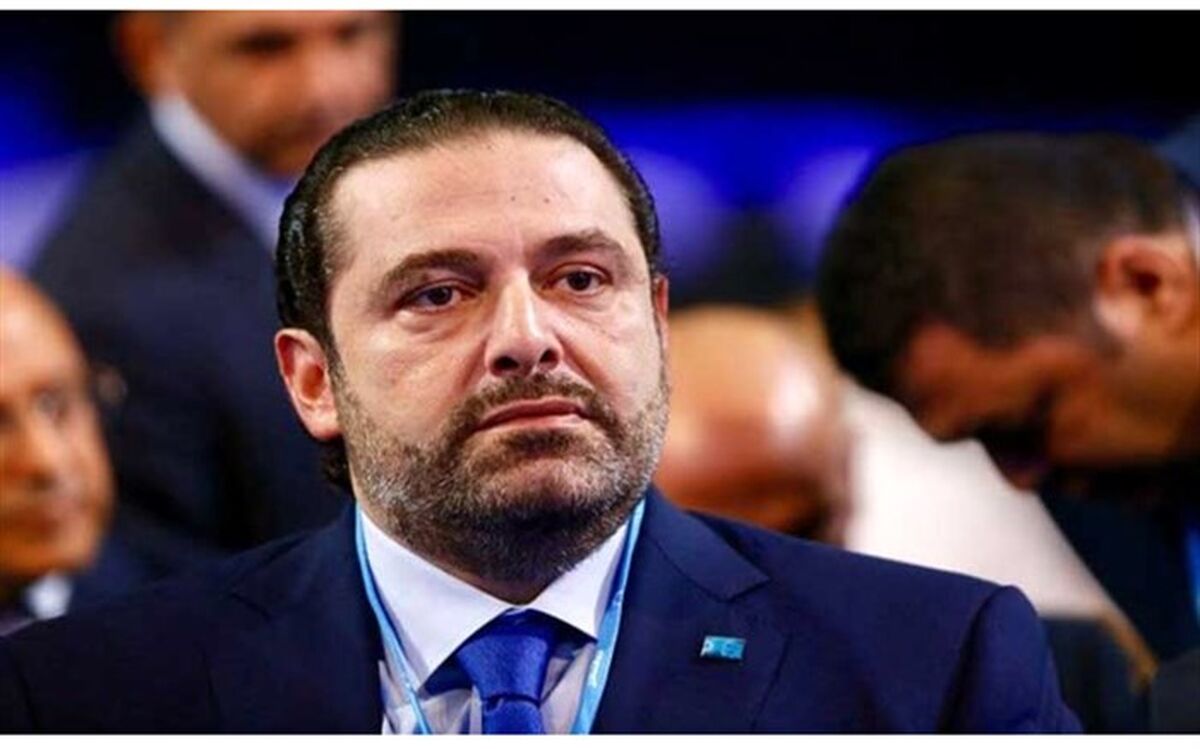 «سعد الحریری» مامور تشکیل دولت لبنان شد