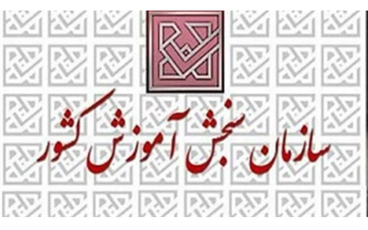 جزییات ثبت‌نام پذیرفته‌شدگان‌ نهایی دوره‌ دکتری سال ۹۹ اعلام شد