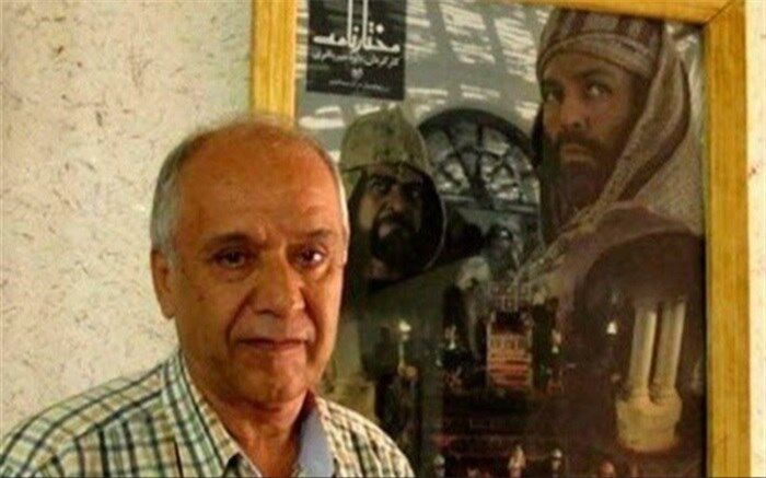 تهیه کننده مختارنامه درگذشت