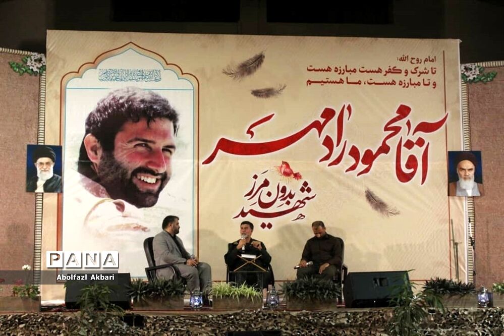 مراسم هفتمین روز تدفین شهید مدافع حرم محمود رادمهر