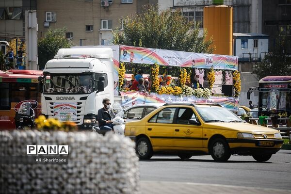 برنامه شادپیمایی «سلام آقا»