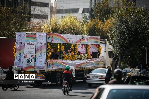 برنامه شادپیمایی «سلام آقا»