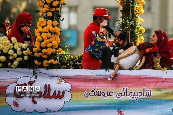 برنامه شادپیمایی «سلام آقا»
