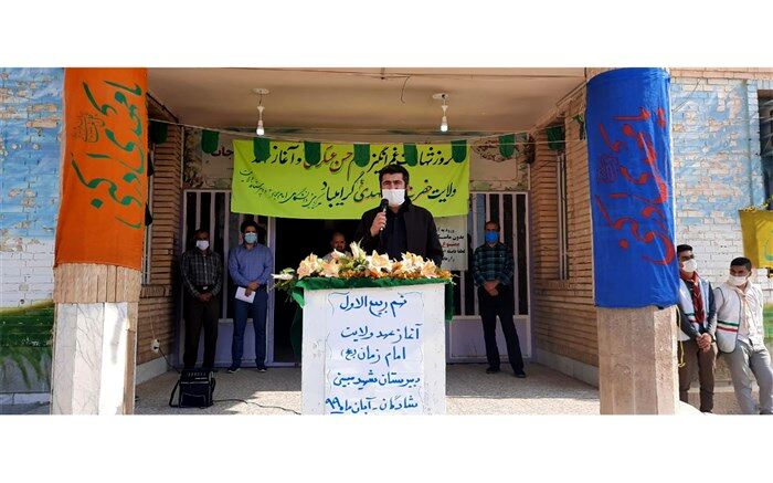 زنگ نمادین آغاز امامت امام زمان عج  در دبیرستان شهید ممبینی شادگان نواخته شد