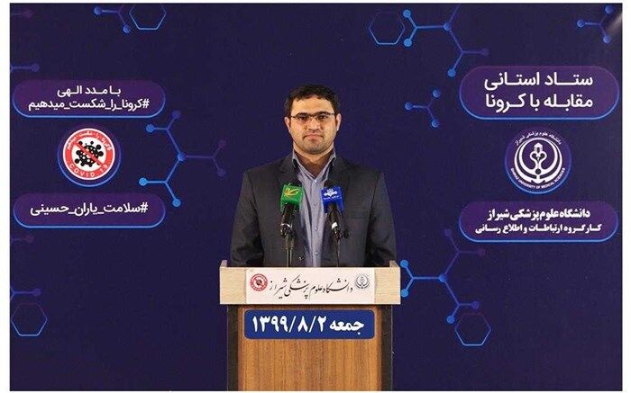 کرونا در فارس ۲۰‌خانواده دیگر‌ را داغدار کرد