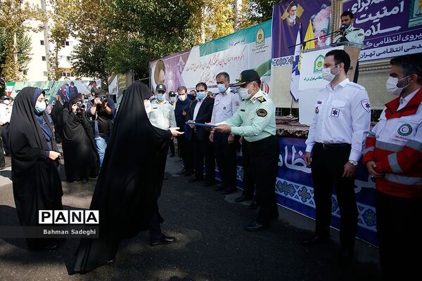 همایش امنیت، ایمنی و سلامت