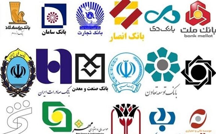 ساعت کار بانک‌های خصوصی تغییر کرد