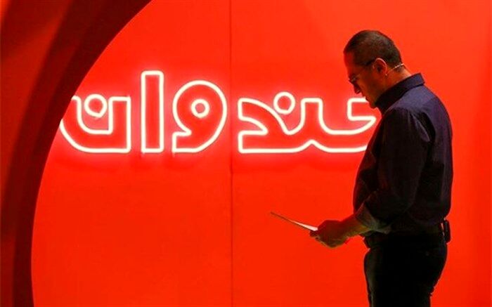 آغاز تدارک برای شروع فصل جدید «خندوانه»