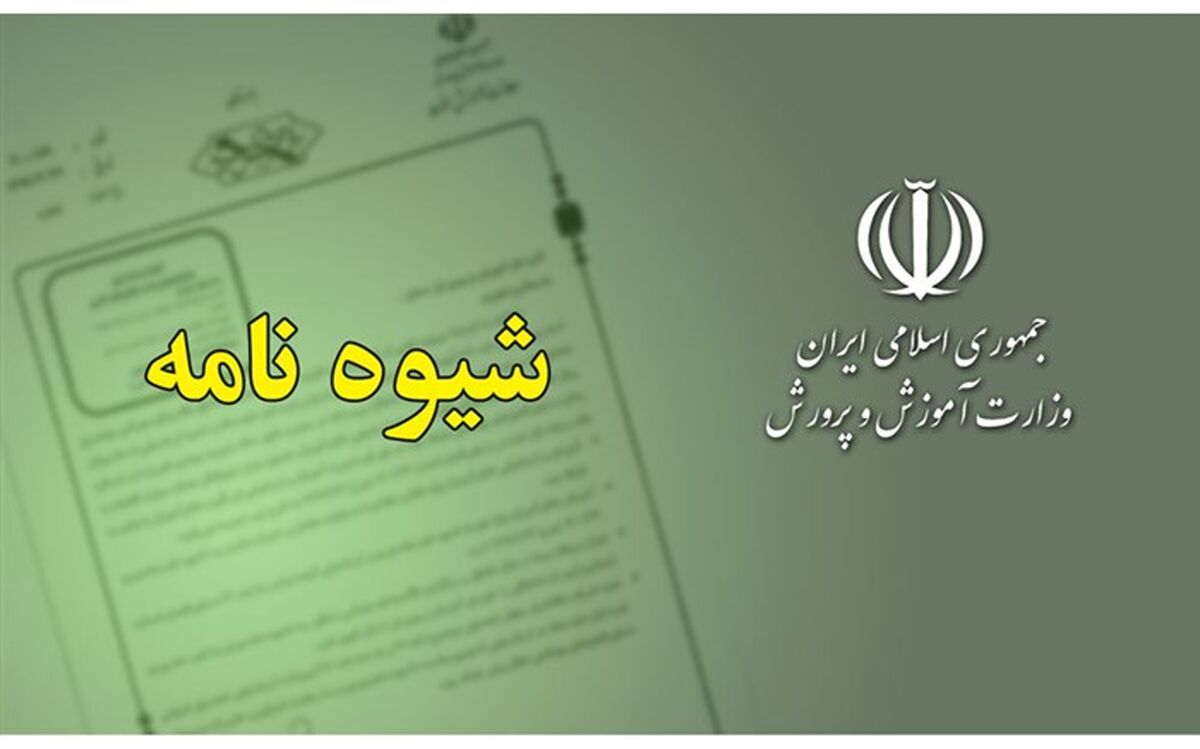جزئیات جشنواره فرهنگی هنری «دختران- خانواده- گذر از کرونا»