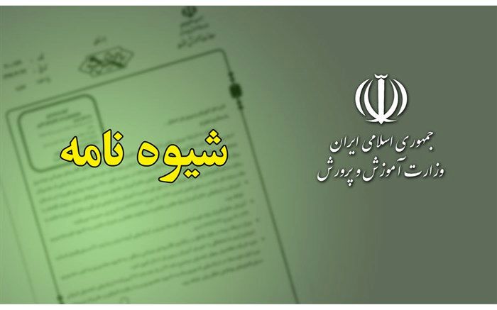 جزئیات جشنواره فرهنگی هنری «دختران- خانواده- گذر از کرونا»