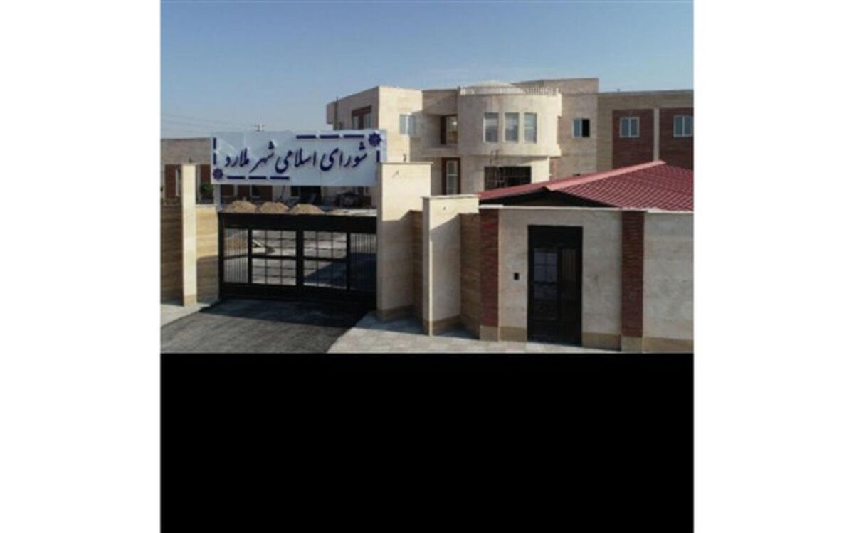 احداث ساختمان پارلمان شهری ملارد