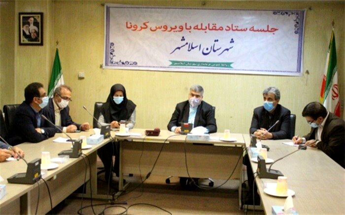 حضور همیاران بهداشت با هدف توسعه آموزش همگانی به مردم در اسلامشهر