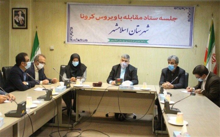 حضور همیاران بهداشت با هدف توسعه آموزش همگانی به مردم در اسلامشهر