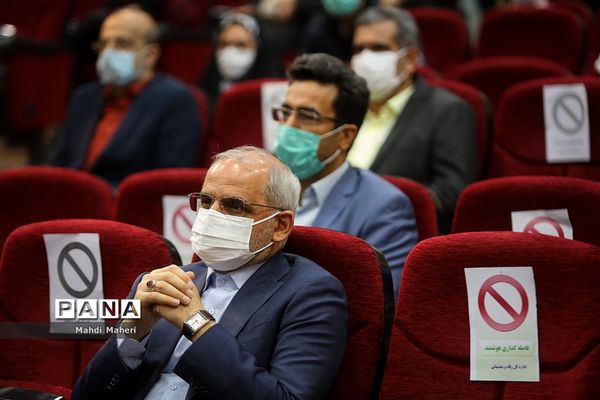 افتتاحیه طرح کنترل وزن و چاقی دانش‌آموزان