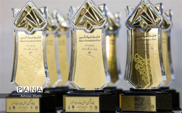 همایش ملی دانش‌آموزی جایزه بنیاد البرز با تقدیر از برگزیدگان به کار خود پایان داد