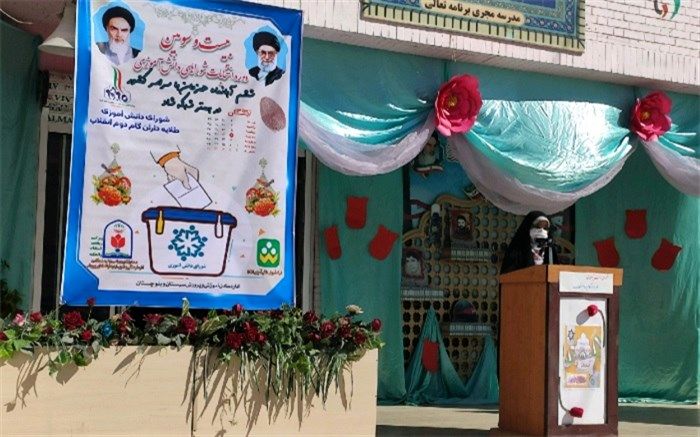 دانش آموزان باید با منشور ملی «حقوق دانش آموز» آشنا شوند